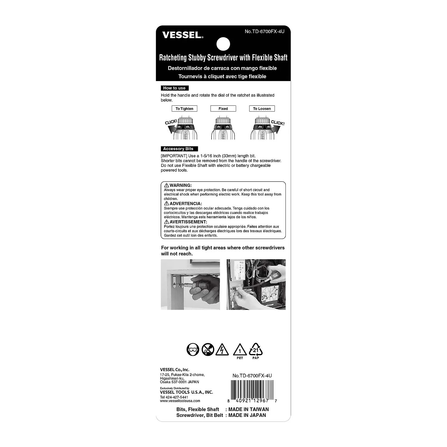 TD6700FX4U-40360744_2.jpg
